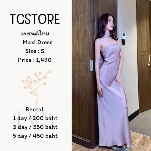 TCSTORE – MaxiDress