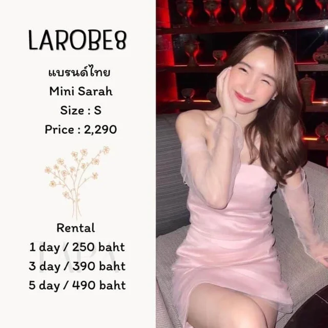LAROBE8 – MiniSarahDress
