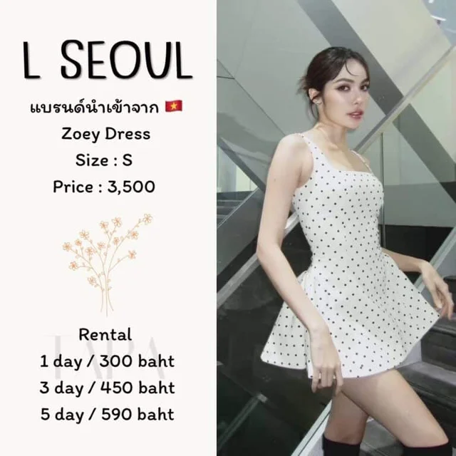 LSEOUL – ZoeyDress