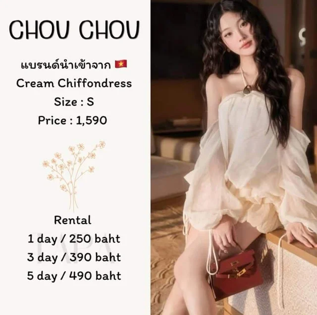 CHOUCHOU – CreamChiffonDress