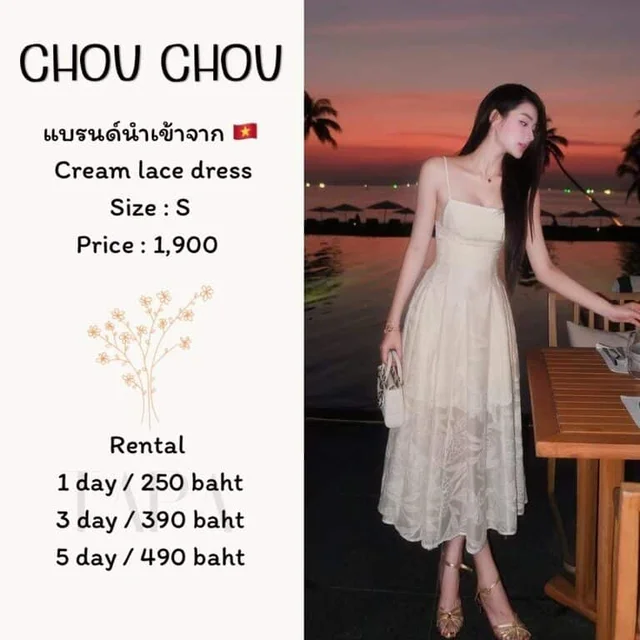 CHOUCHOU – CreamLaceDress