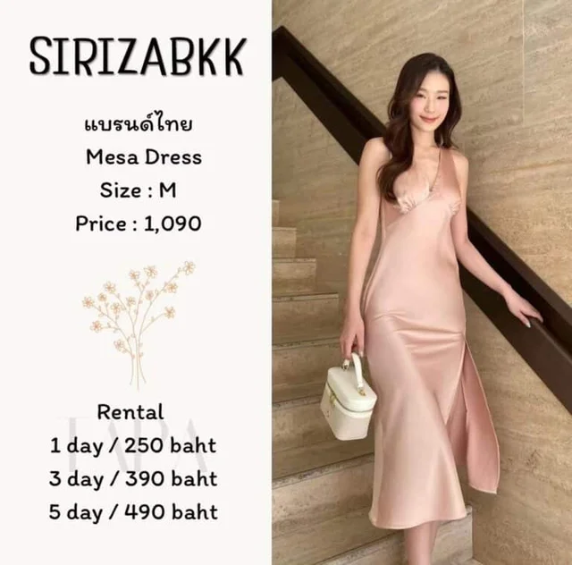 SIRIZABKK – MesaDress
