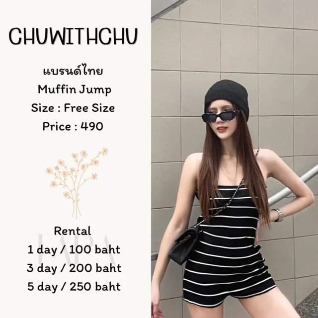 CHUWITHCHU – MuffinJump