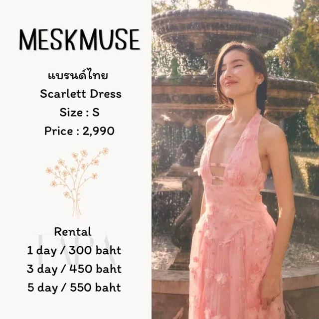 MESKMUSE – ScarlettDress