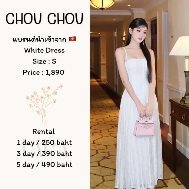 CHOUCHOU - White Dress