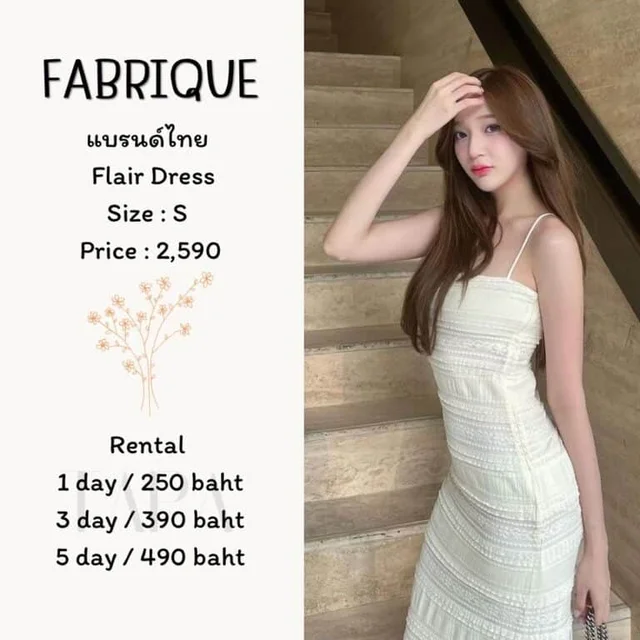 FABRIQUE - FlairDress