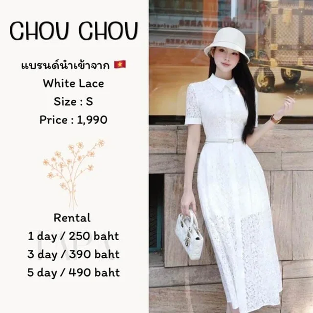 CHOUCHOU - WhiteLace