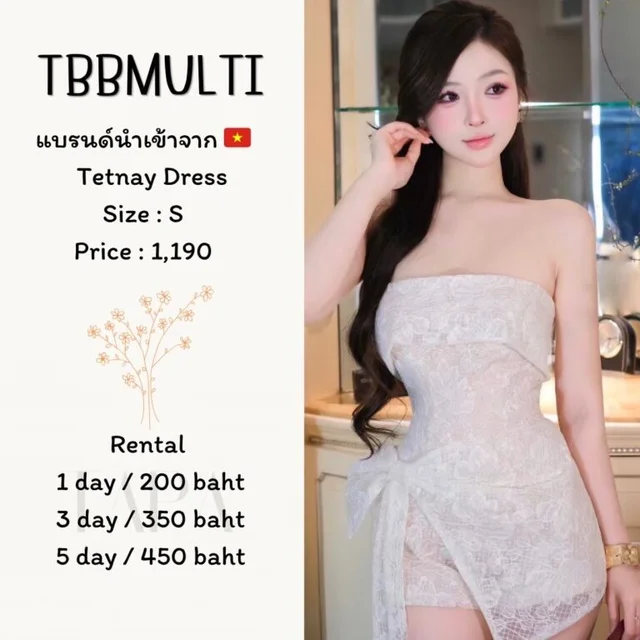 TBBMULTI - TetnayDress