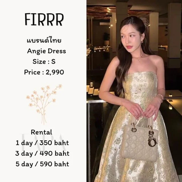 FIRRR - Angie Dress