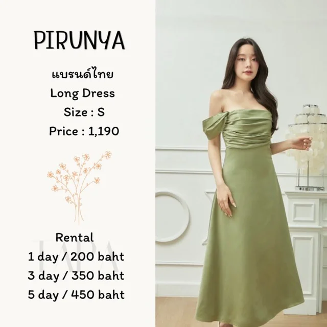 PIRUNYA - Long Dress