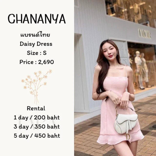 CHANANYA - Daisy Dress