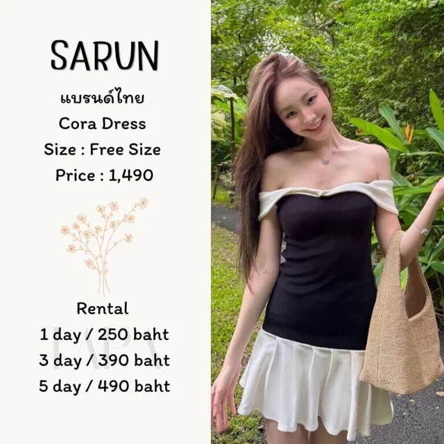 SARUN - Cora Dress