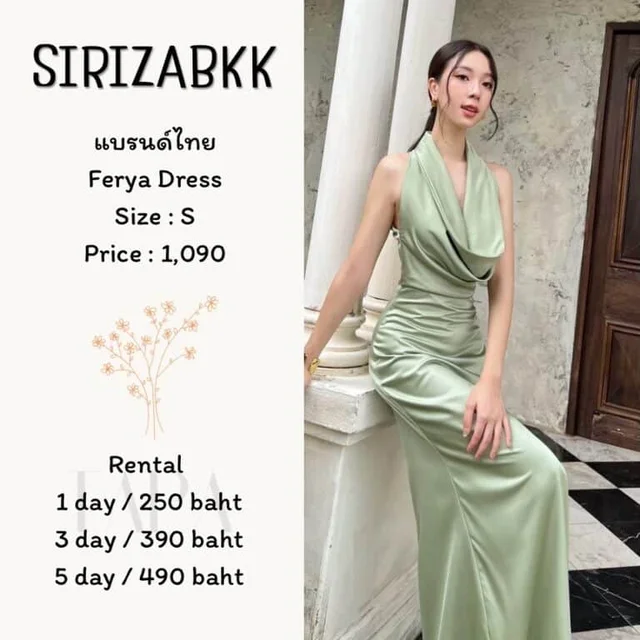 SIRIZABKK - Ferya Dress