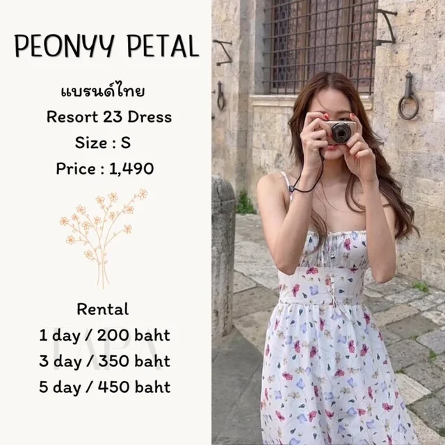 PEONYY PETAL - Resort 23 Dress