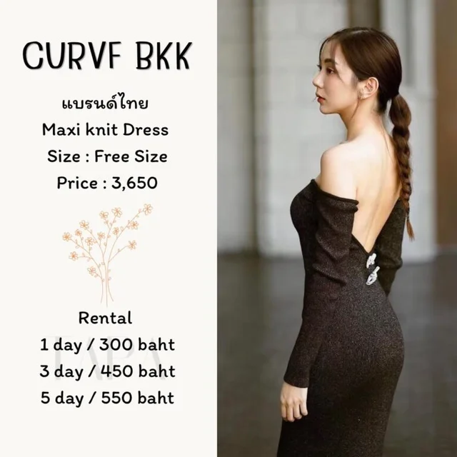 CURVF BKK - Maxi Knit Dress