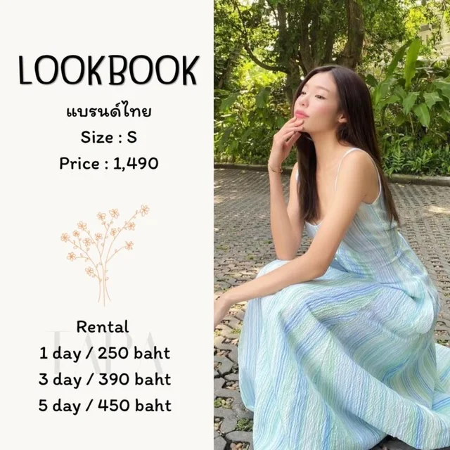 LOOKBOOK - Maxi Pastel Dress