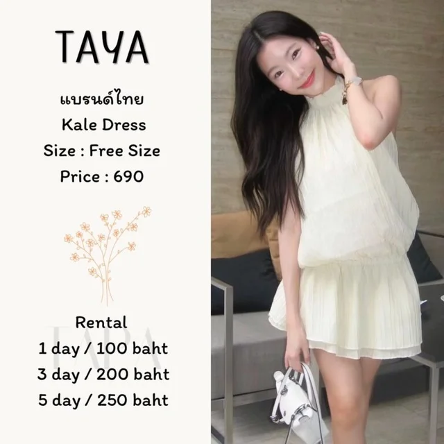 TAYA - Kale Dress