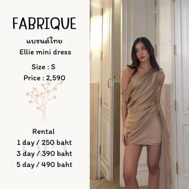 FABRIQUE – Ellie Mini Dress
