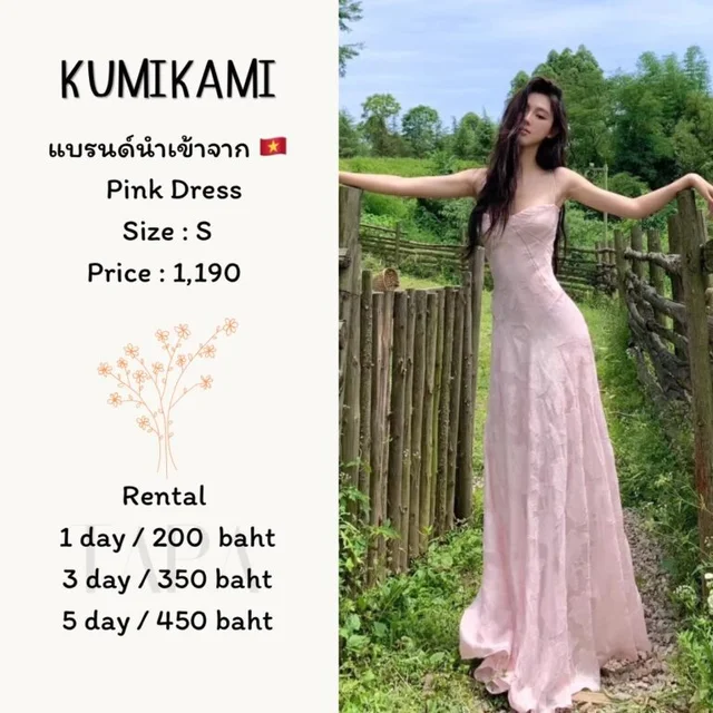 KUMIKAMI – Pink Dress