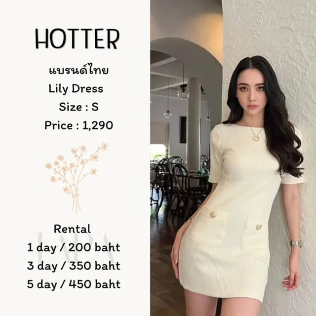 HOTTER - Lily Dress