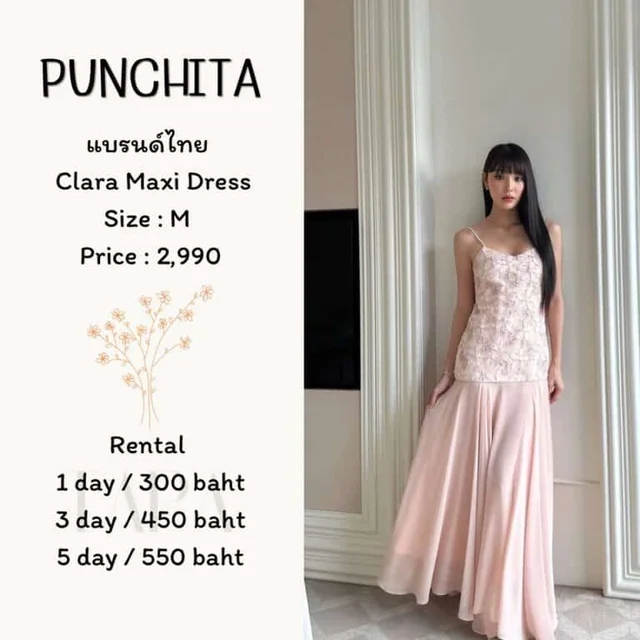 PUNCHITA - Clara Maxi Dress