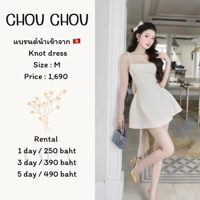 CHOU CHOU - Knot Dress