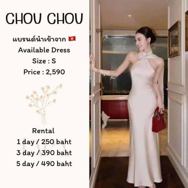 CHOU CHOU – Available Dress