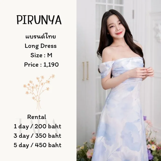 PIRUNYA - Long Dress