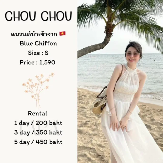 CHOU CHOU - Blue Chiffon Dress