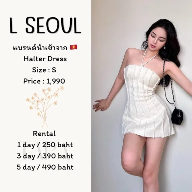 L SEOUL - Halter Dress