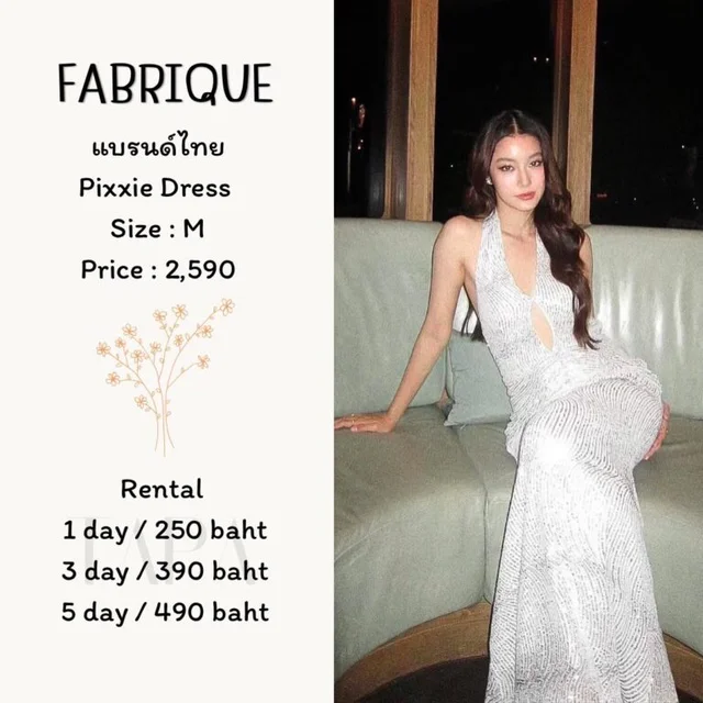 FABRIQUE - Pixxie Dress