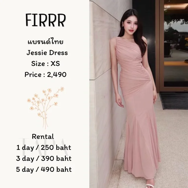 FIRRR - Jessie Dress
