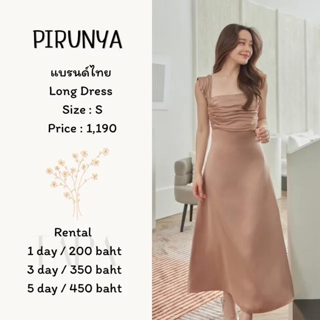PIRUNYA - Long Dress