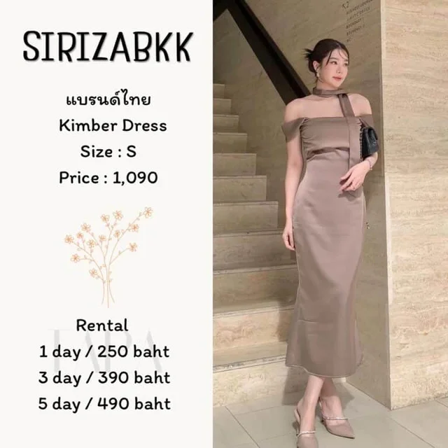 SIRIZABKK - Kimber Dress
