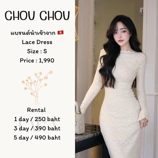 CHOU CHOU - Lace Dress