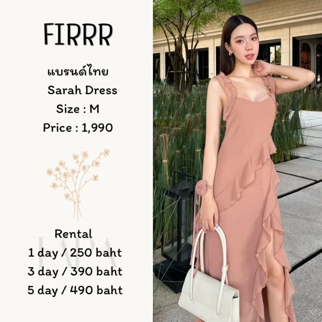 FIRRR - Sarah Dress