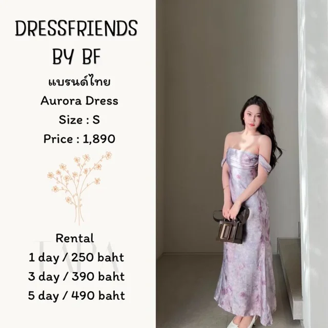 DRESSFRIENDS BY BF - Aurora Dress