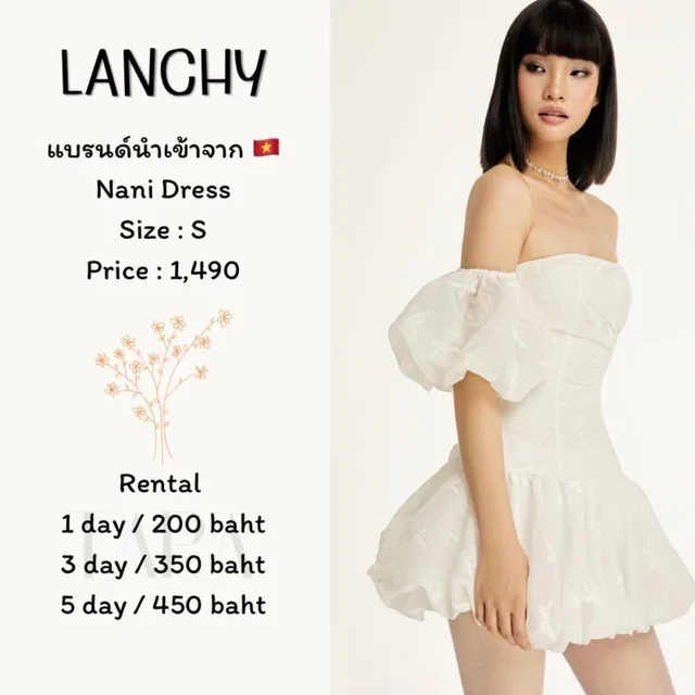 LANCHY - Nani Dress