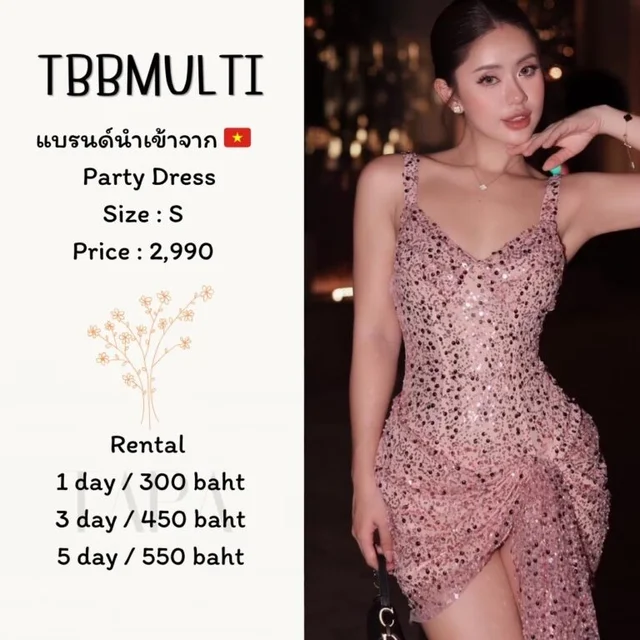 TBBMULTI - Party Dress