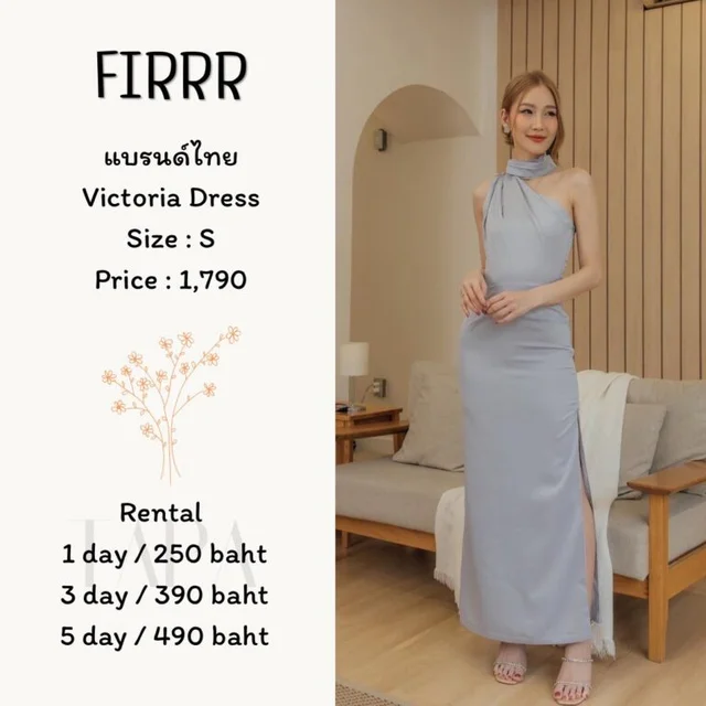 FIRRR - Victoria Dress