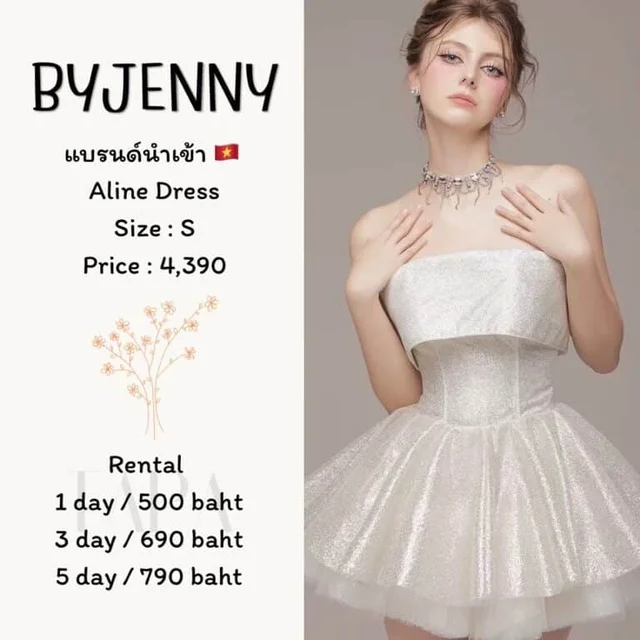 BYJENNY - Aline Dress