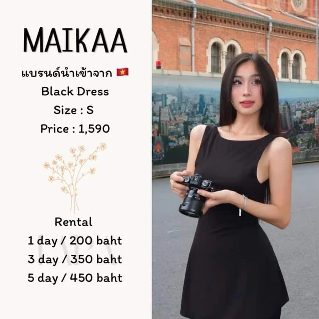 MAIKAA - Black Dress