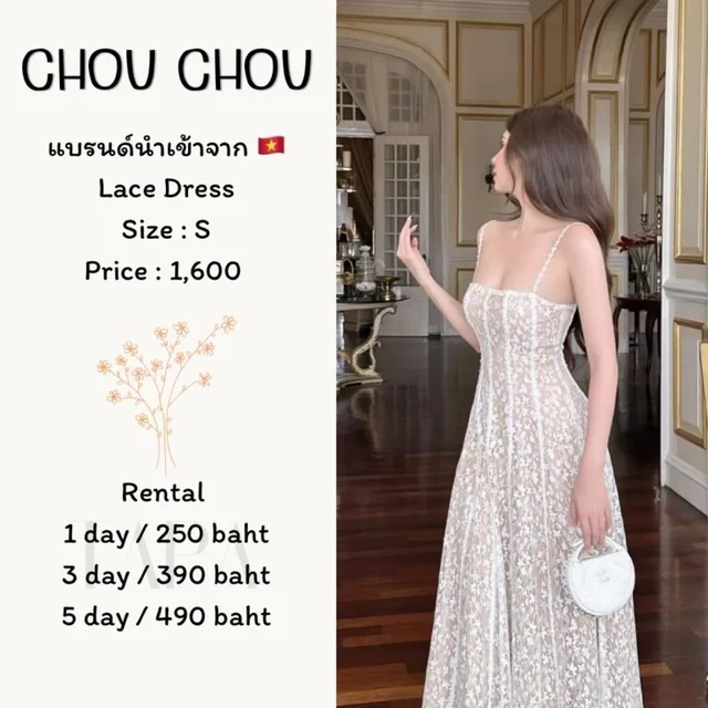CHOU CHOU - Lace Dress