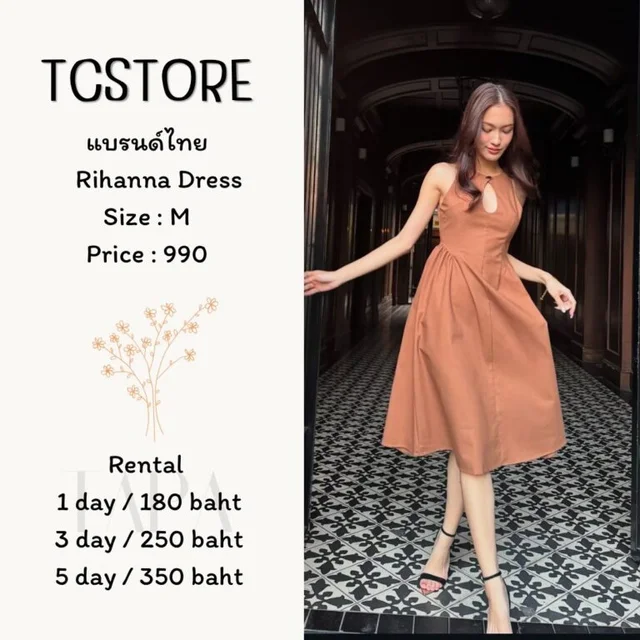 TCSTORE - Rihanna Dress