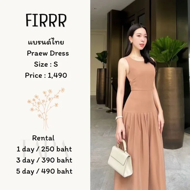 FIRRR - Praew Dress