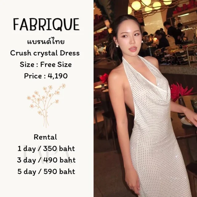 FABRIQUE - Crush Crystal Dress
