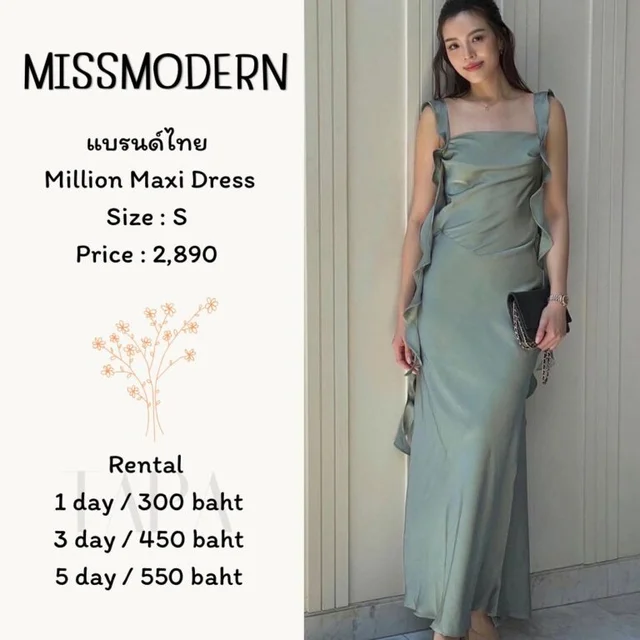 MISSMODERN - Million Maxi Dress