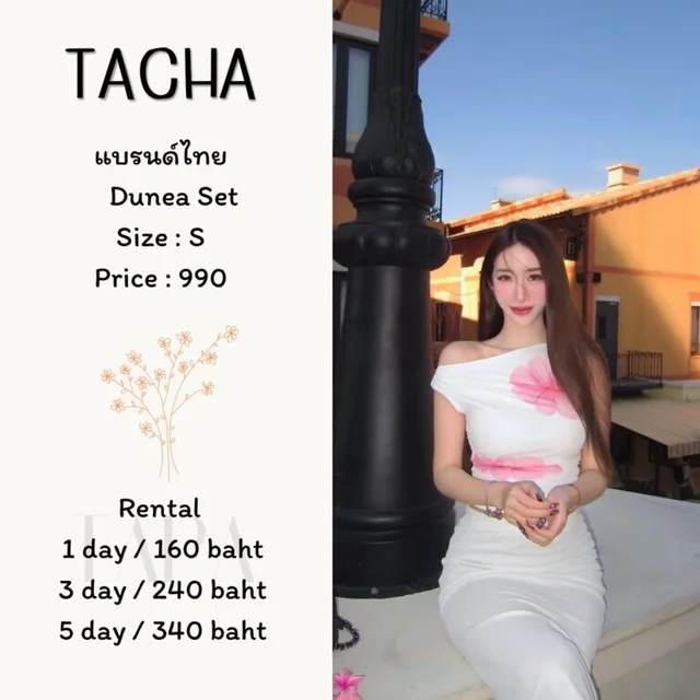 TACHA - Dunea Set
