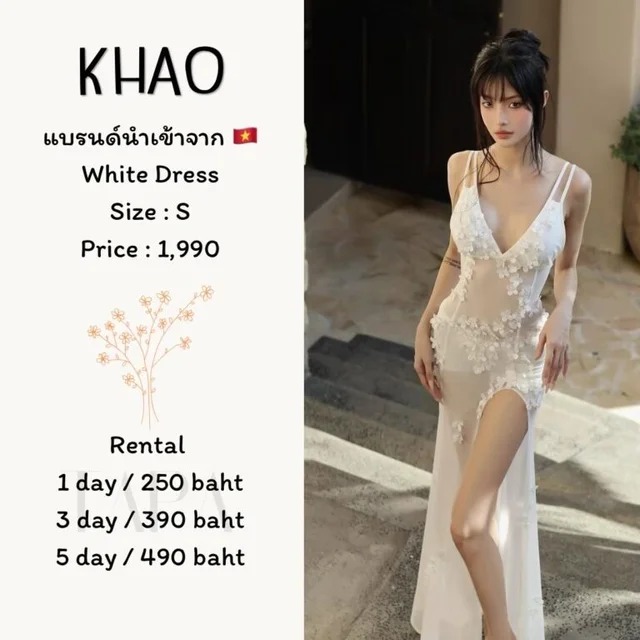 KHAO - White Dress