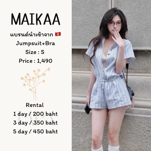 MAIKAA - Jumpsuit + Bra Set
